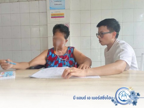 บี แอนด์ เอ เนอร์สซิ่งโฮ (6)